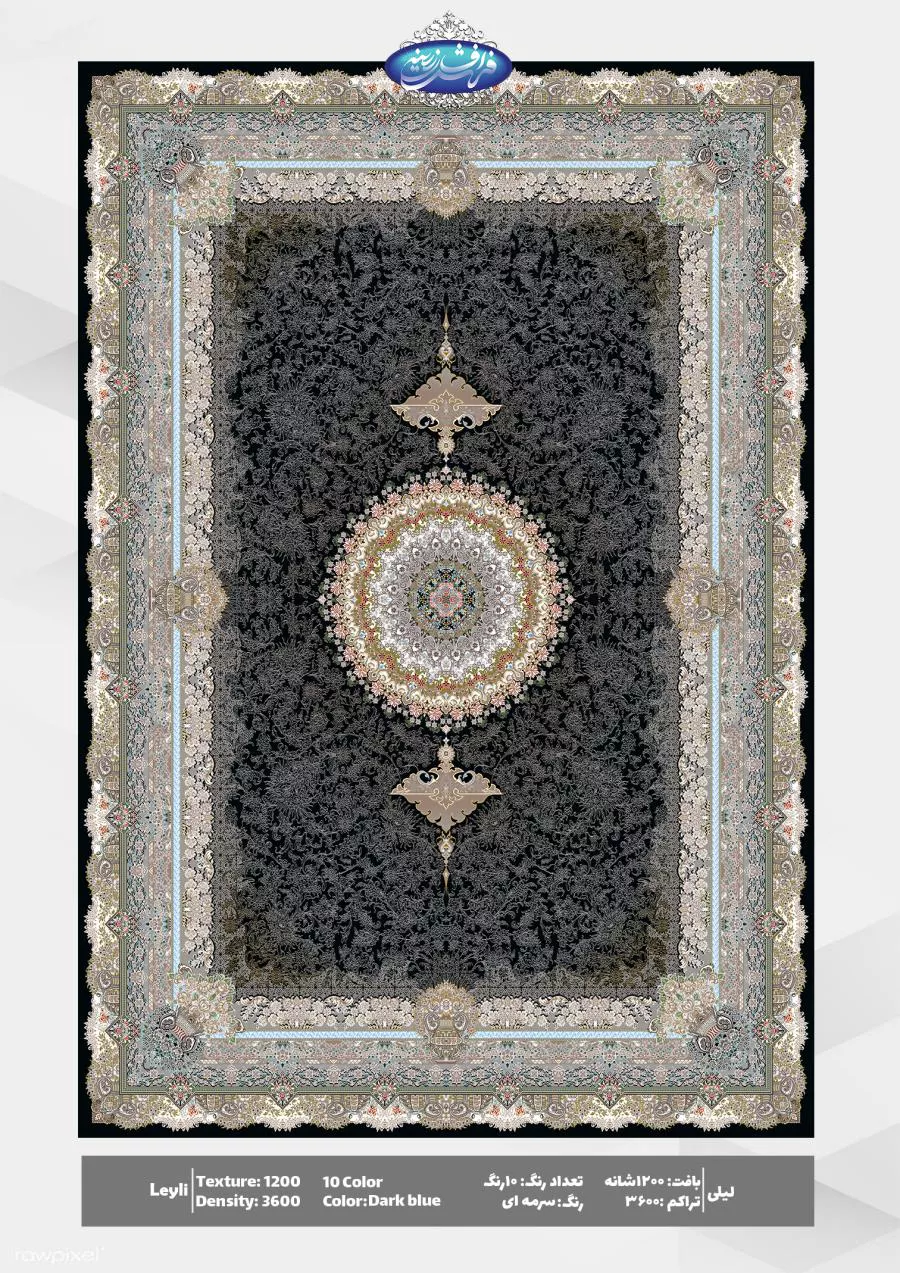 لیلی