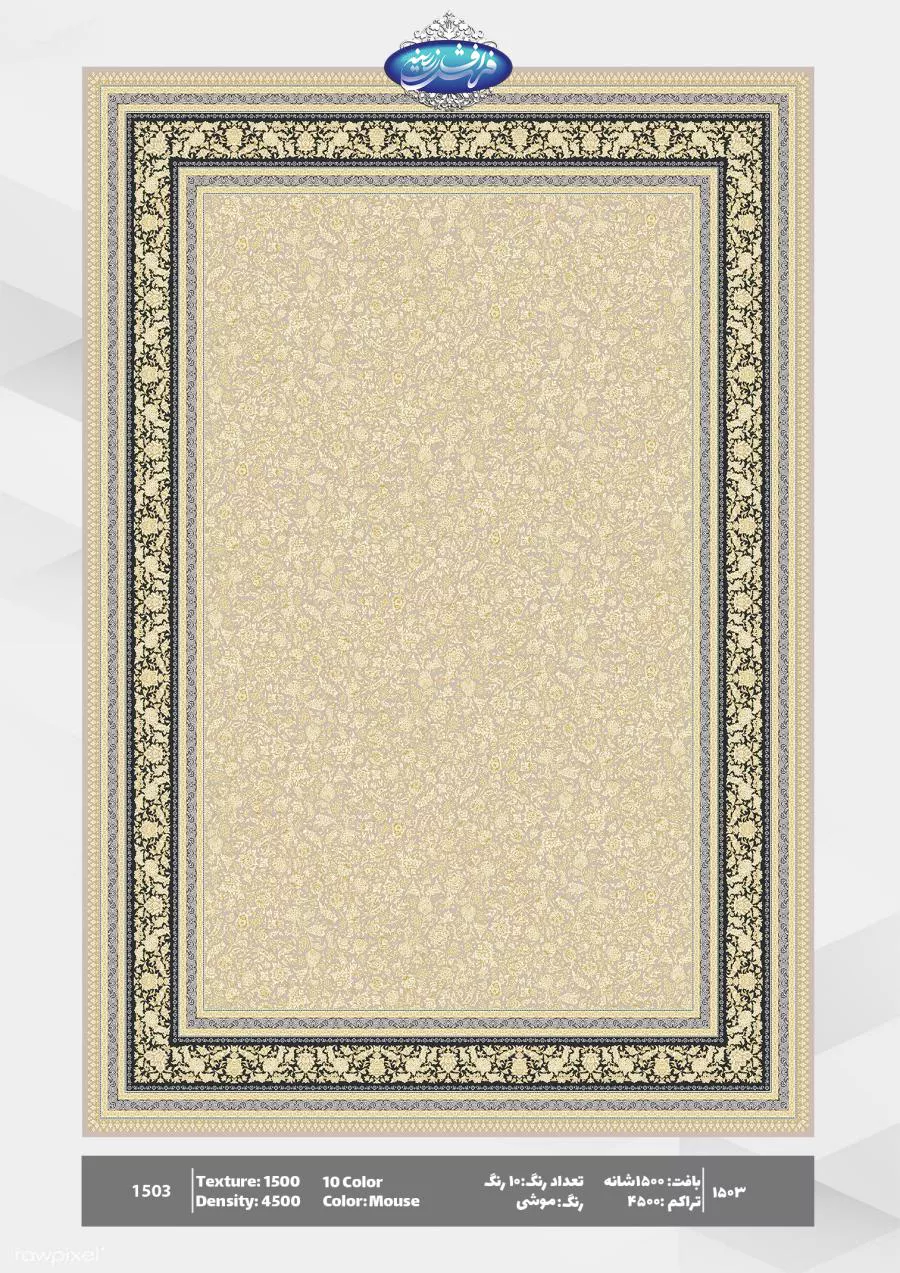 1503