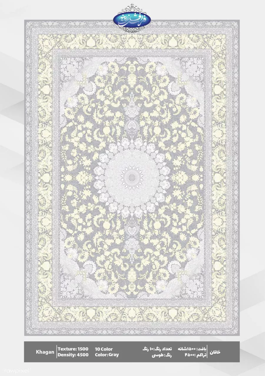 خاقان