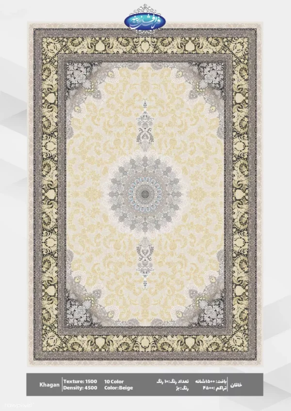 خاقان