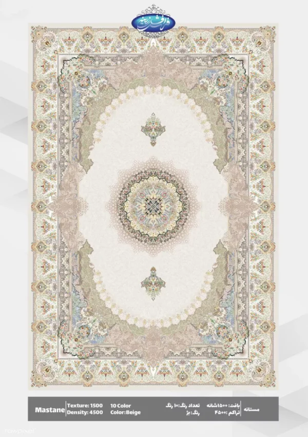 مستانه
